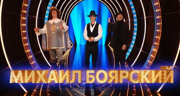 Ярче звезд 2 сезон 1 серия